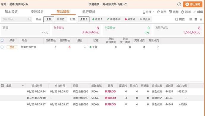 截圖圖片